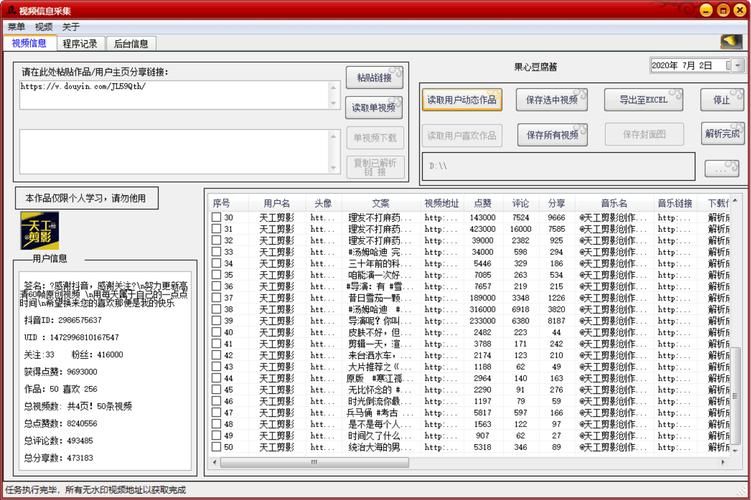 SOB亚替合集官网最新资源下载与使用教程分享