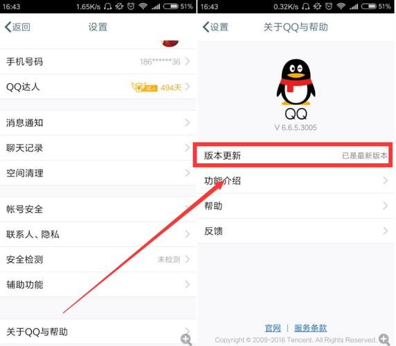 SOB亚替合集最新版本是多少 如何升级到最新版