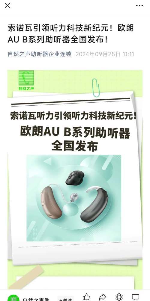 SOB亚替合集最新版本是多少 如何升级到最新版