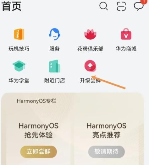 SOB亚替合集最新版本是多少 如何升级到最新版