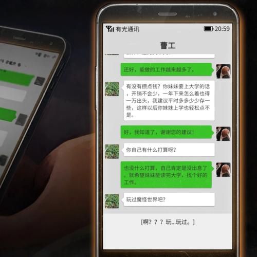 SOB亚替合集杨过游戏隐藏彩蛋和秘籍大公开