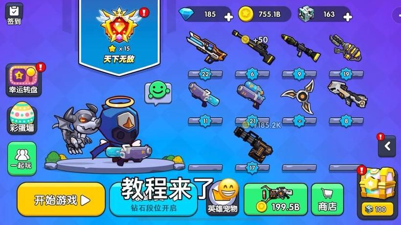 SOB亚替合集杨过游戏隐藏彩蛋和秘籍大公开