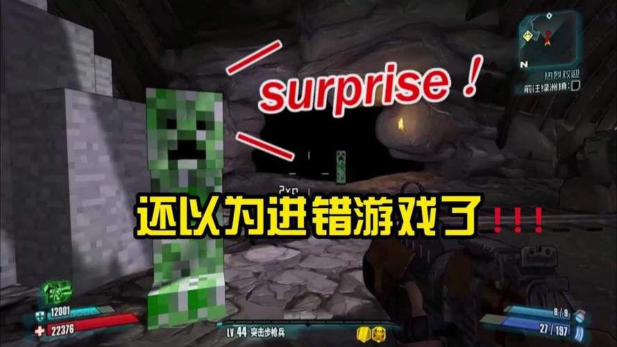SOB亚替合集杨过游戏隐藏彩蛋和秘籍大公开