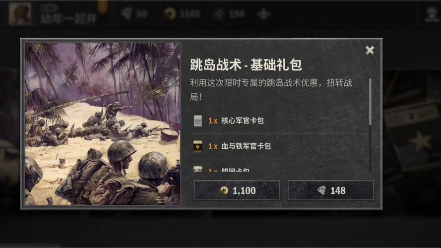 SOB军旅DLC下载教程 手把手教你快速获取游戏扩展包