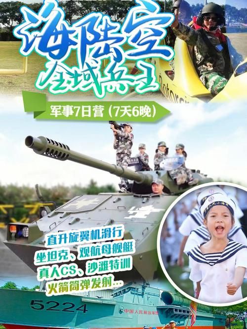 SOB军旅DLC含本体安卓版下载 体验真实军旅生活