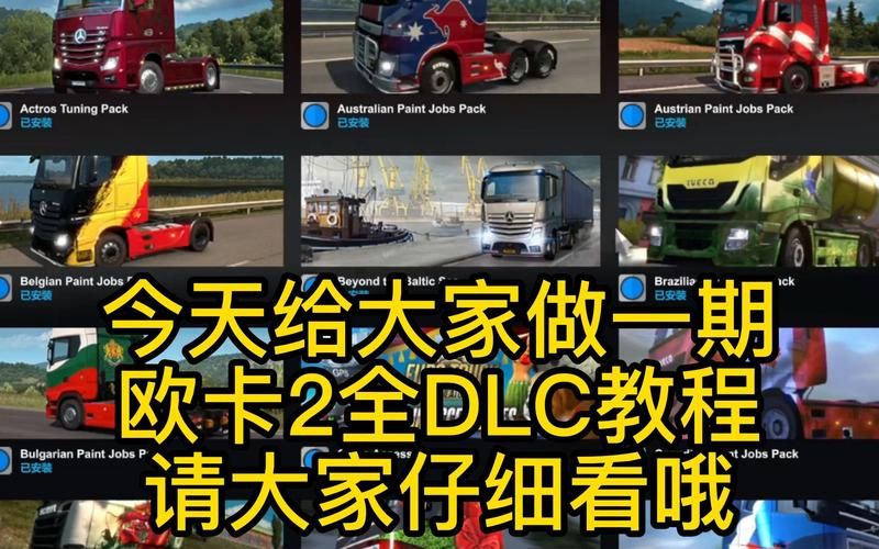 SOB军旅DLC含本体官方网站下载安装教程分享