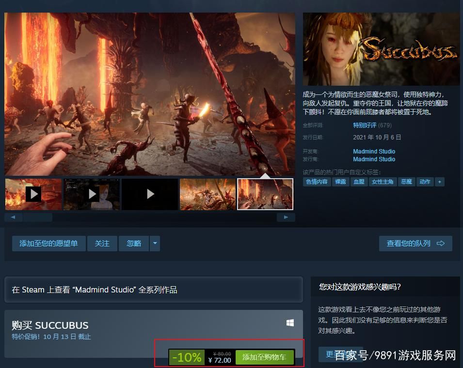 SOB军旅DLC含本体杨过游戏最新版本更新内容