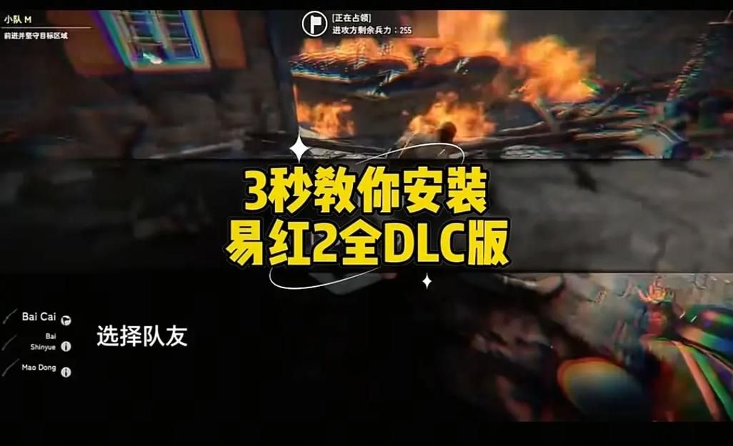 SOB军旅DLC含本体游戏官网下载安装教程分享