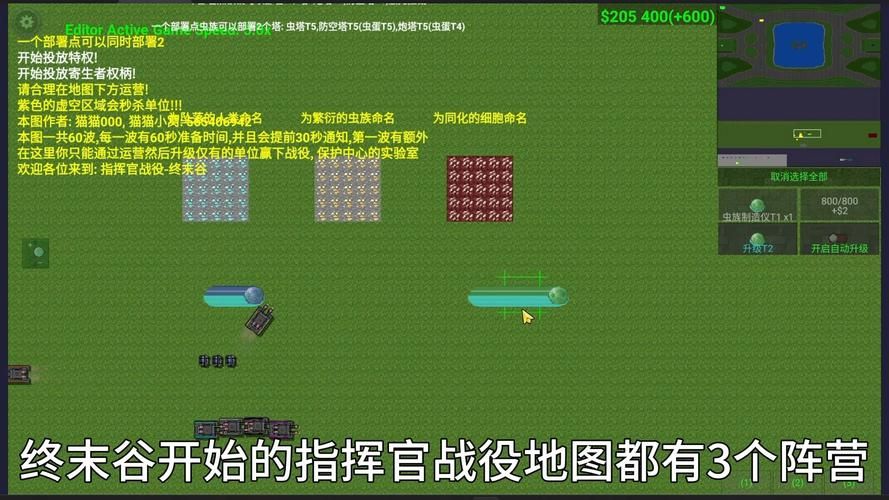 SOB军旅DLC含本体游戏攻略 快速升级与资源获取方法