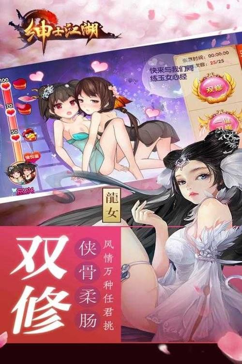 SOB军旅DLC含本体绅士游戏下载及安装教程分享