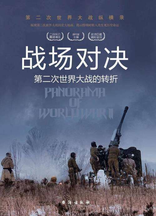 SOB军旅DLC安卓版下载 体验真实战场刺激对决