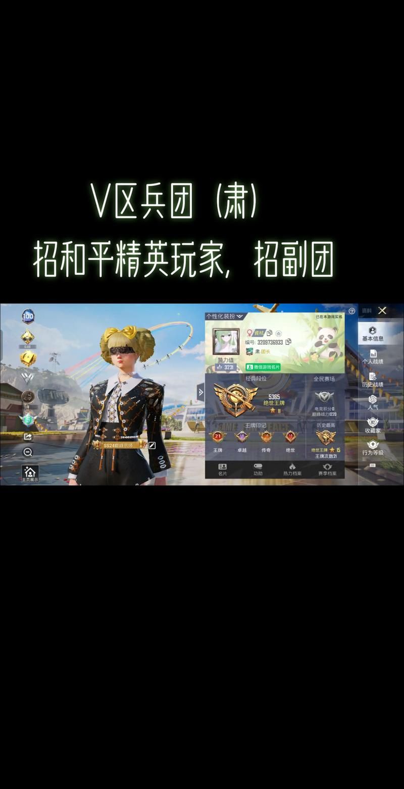 SOB军旅DLC官方网站玩家社区 组队开黑交友平台推荐