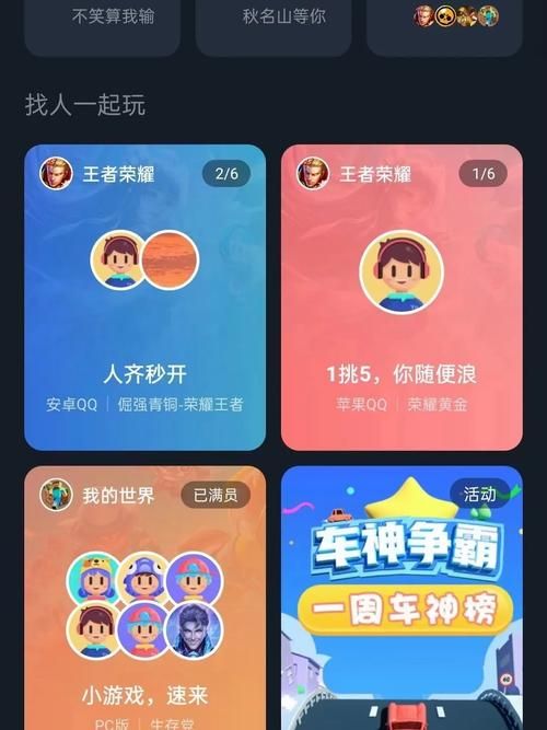 SOB军旅DLC官方网站玩家社区 组队开黑交友平台推荐