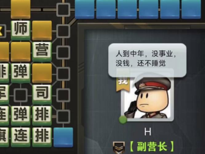 SOB军旅DLC官方网站玩家社区 组队开黑交友平台推荐