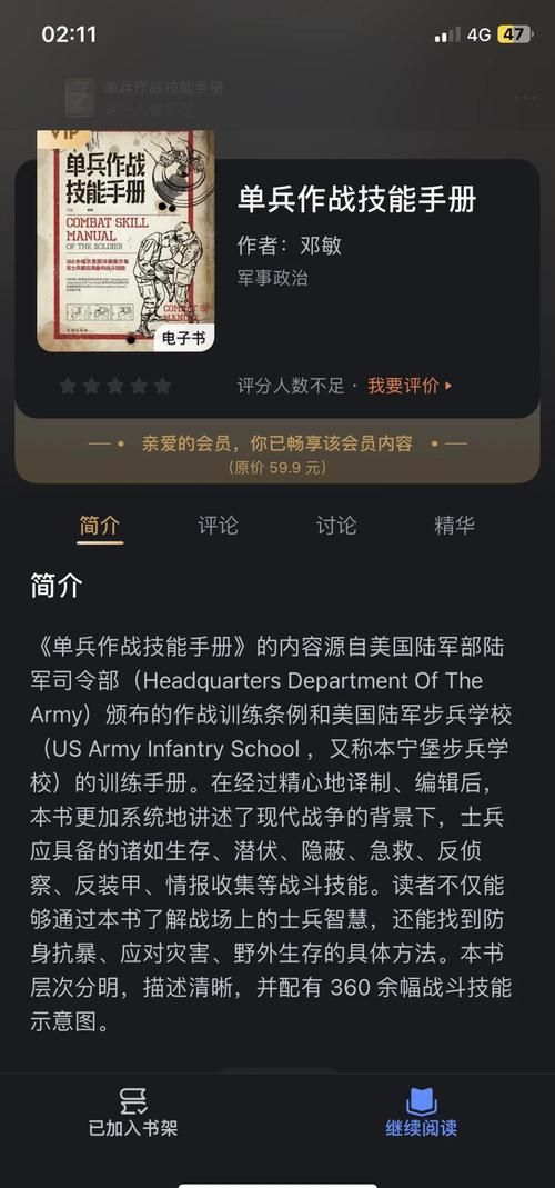 SOB军旅DLC最新攻略 快速上手必备技巧