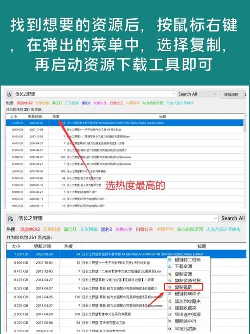SOB如何下载 安全可靠的SOB资源下载推荐