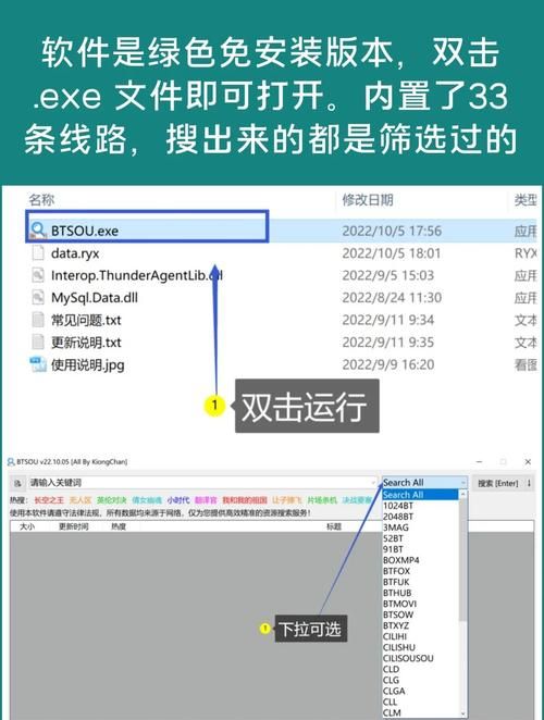 SOB如何下载 安全可靠的SOB资源下载推荐