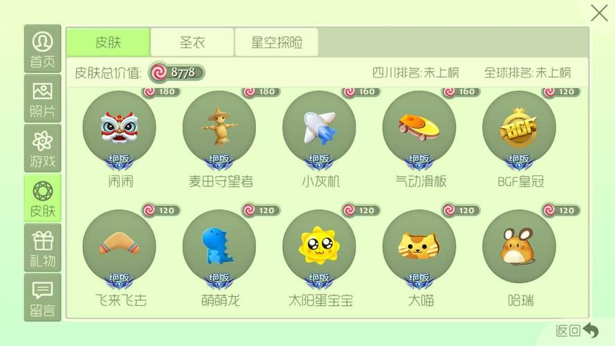 SOB安卓和其他安卓软件对比 哪个更值得下载