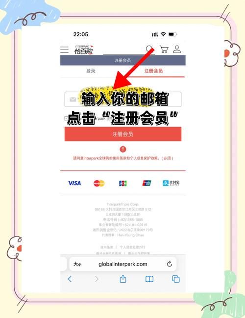 SOB官网注册流程详解 新人必看的SOB官网指南