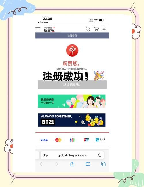 SOB官网注册流程详解 新人必看的SOB官网指南