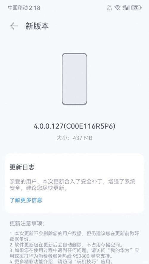 SOB杨过游戏下载安装教程 一步搞定不卡顿
