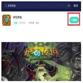 SOB杨过游戏下载安装教程 一步搞定不卡顿
