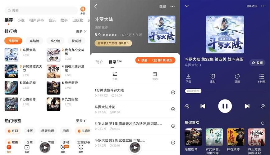 SOB极赞高清替换下载安卓版资源一键获取