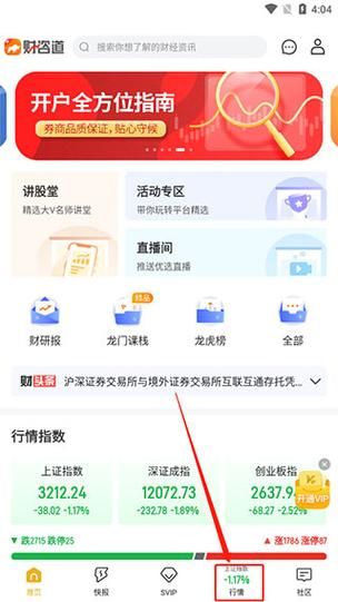 SOB极赞高清替换下载安卓版资源一键获取