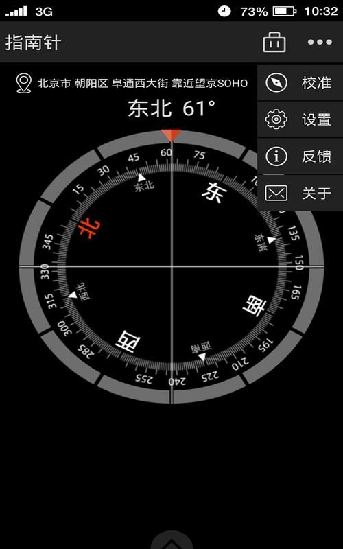 SOB极赞高清替换安卓版本详细使用指南