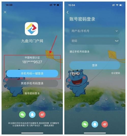 SOB极赞高清替换安卓版本详细使用指南