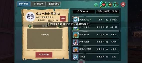 SOB极赞高清替换安卓版本详细使用指南