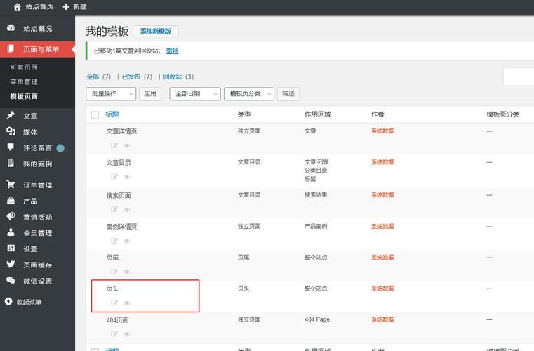 SOB极赞高清替换安卓版本详细使用指南