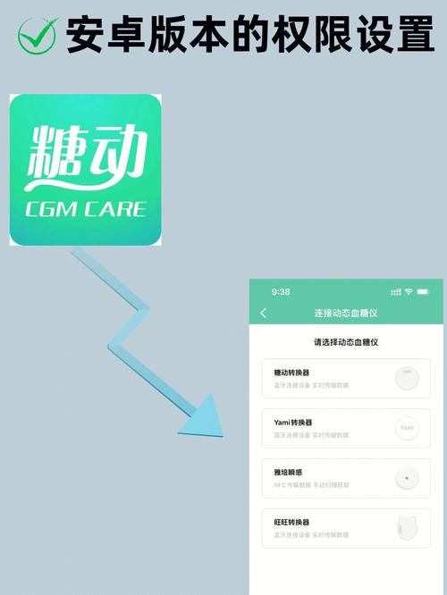 SOB极赞高清替换安卓版本详细使用指南