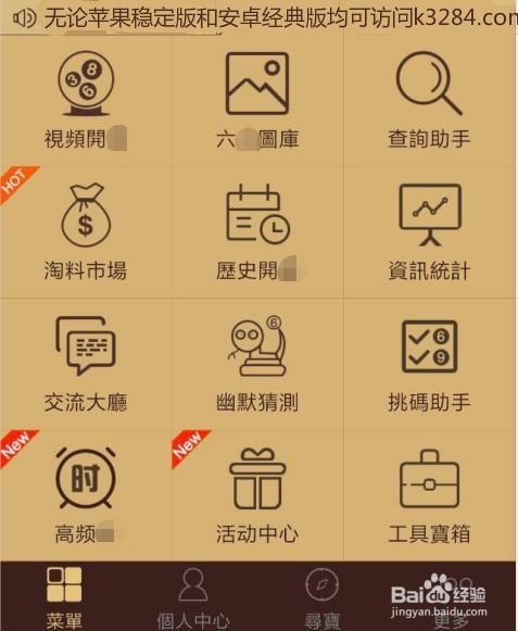 SOB极赞高清替换安卓版本详细使用指南