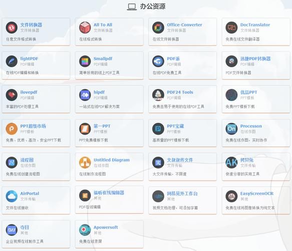 SOB极赞高清替换官方网站一键下载最新资源