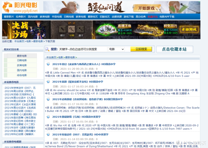 SOB极赞高清替换官方网站一键下载最新资源