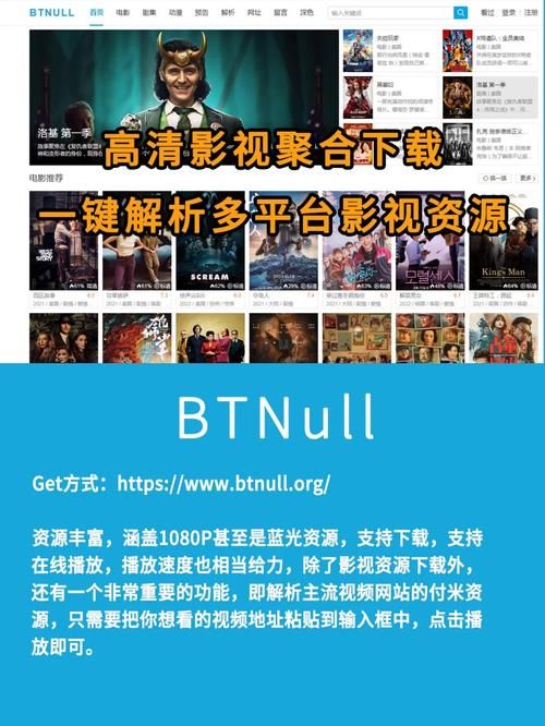 SOB极赞高清替换官方网站一键下载最新资源