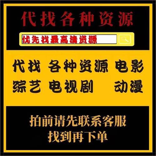 SOB极赞高清替换官方网站一键下载最新资源