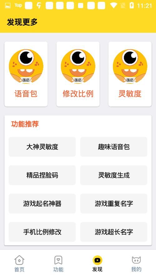 SOB极赞高清替换最新版画质提升效果对比