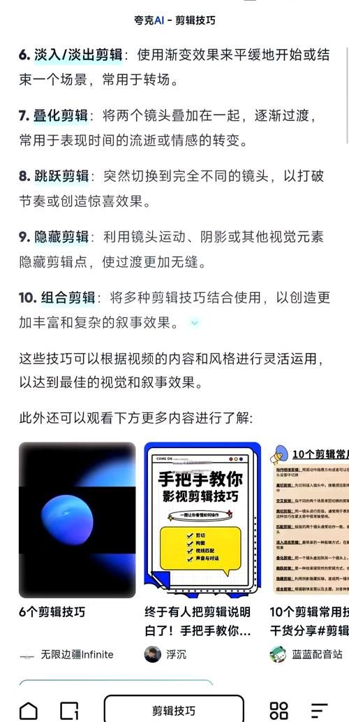 SOB极赞高清替换最新版画质提升效果对比