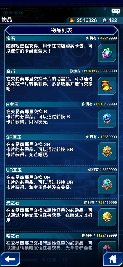 SOB极赞高清替换杨过游戏怎么玩新手入门指南