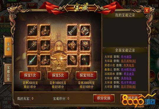 SOB极赞高清替换游戏官网特色功能介绍