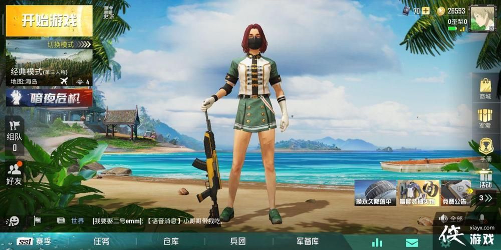 SOB极赞高清替换游戏官网特色功能介绍