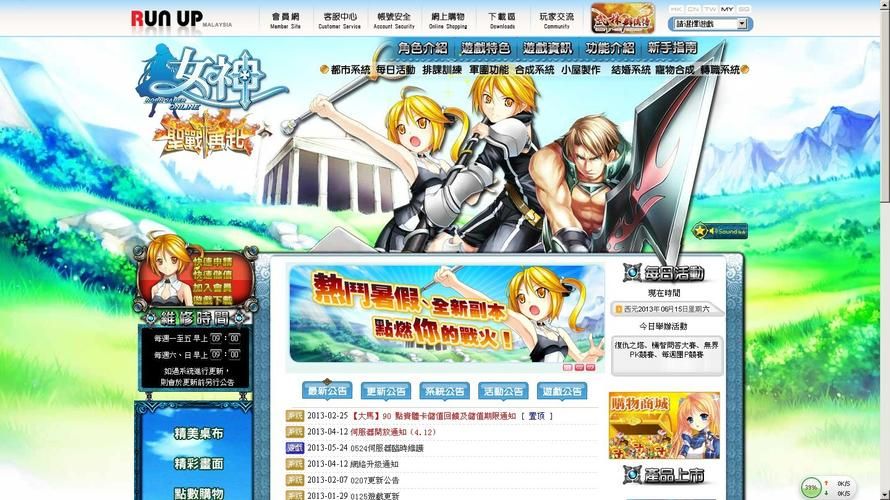 SOB极赞高清替换游戏官网特色功能介绍