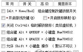 SOB极赞高清替换版本大全 免费下载教程分享