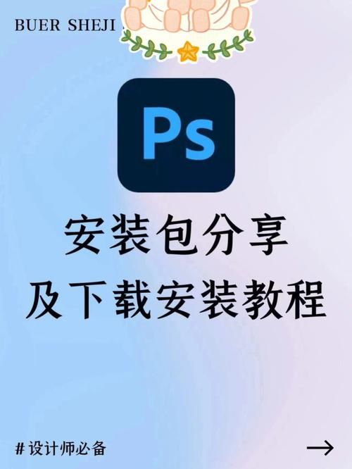 SOB极赞高清替换版本大全 免费下载教程分享