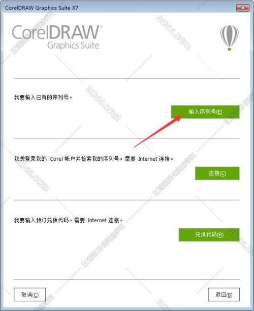 SOB极赞高清替换版本大全 免费下载教程分享