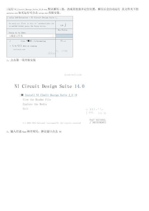 SOB欧替合集安卓汉化版下载安装教程分享