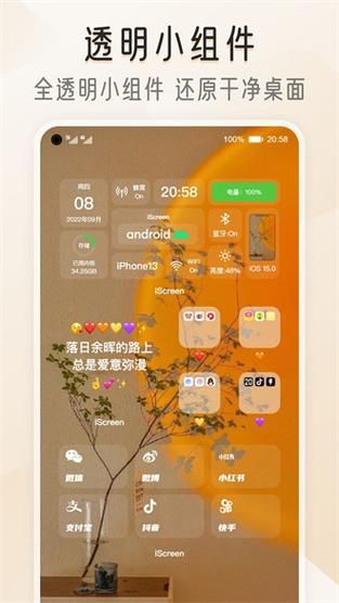 SOB欧替合集安卓汉化版下载安装教程分享