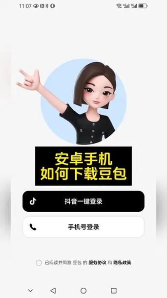 SOB欧替合集安卓汉化版下载安装教程分享